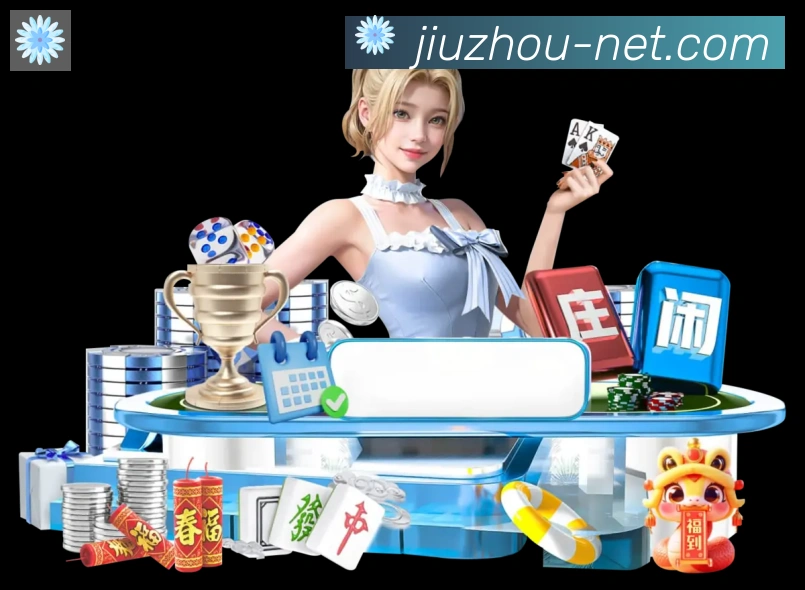 九州体育品牌故事